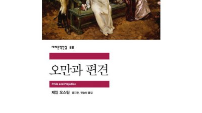 놓치면 후회! 시와편견2019여름 역대급 할인 후기✨